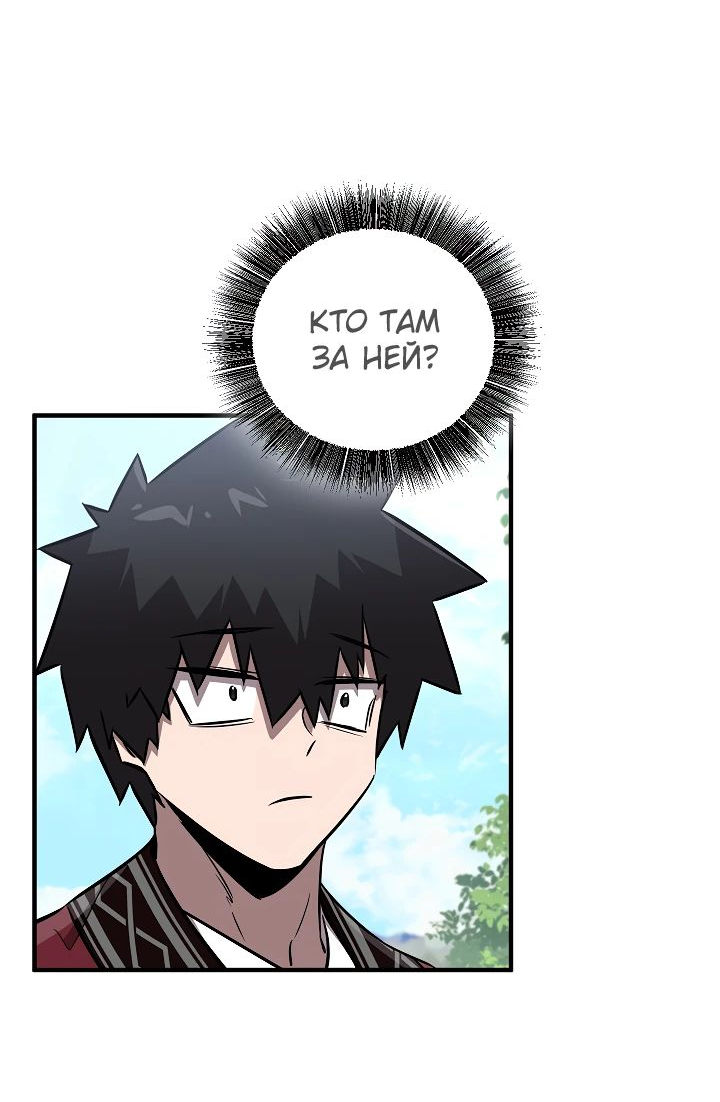 Read Лучший на свете друг детства RU Manga Online