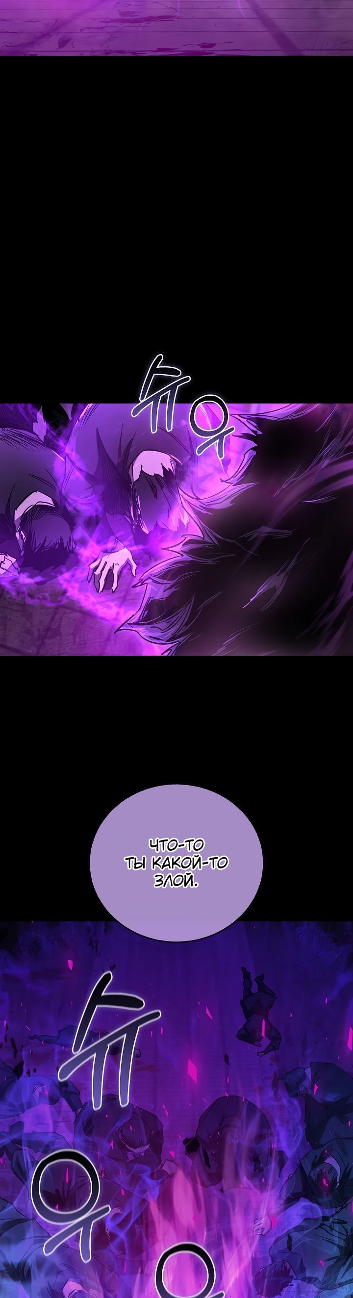 Read Лучший на свете друг детства RU Manga Online
