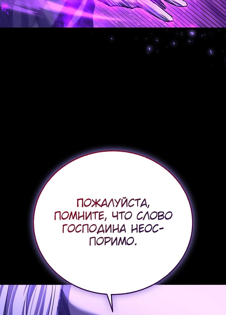 Read Лучший на свете друг детства RU Manga Online