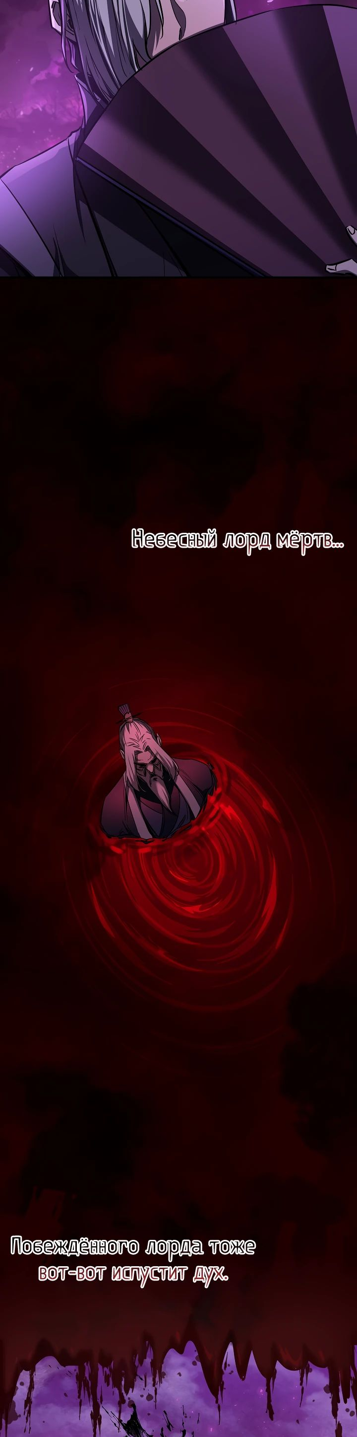 Read Лучший на свете друг детства RU Manga Online