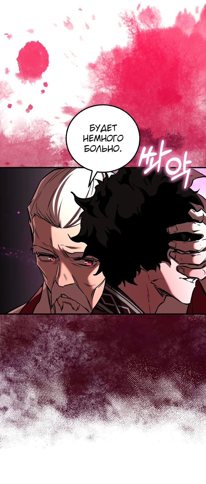 Read Лучший на свете друг детства RU Manga Online
