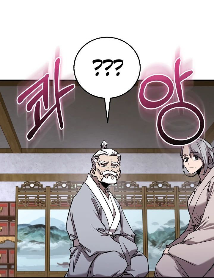 Read Лучший на свете друг детства RU Manga Online