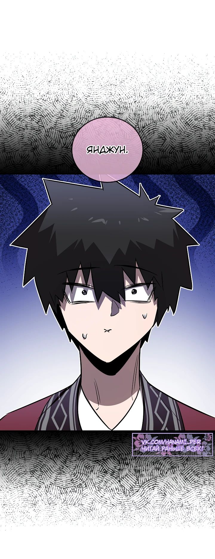 Read Лучший на свете друг детства RU Manga Online