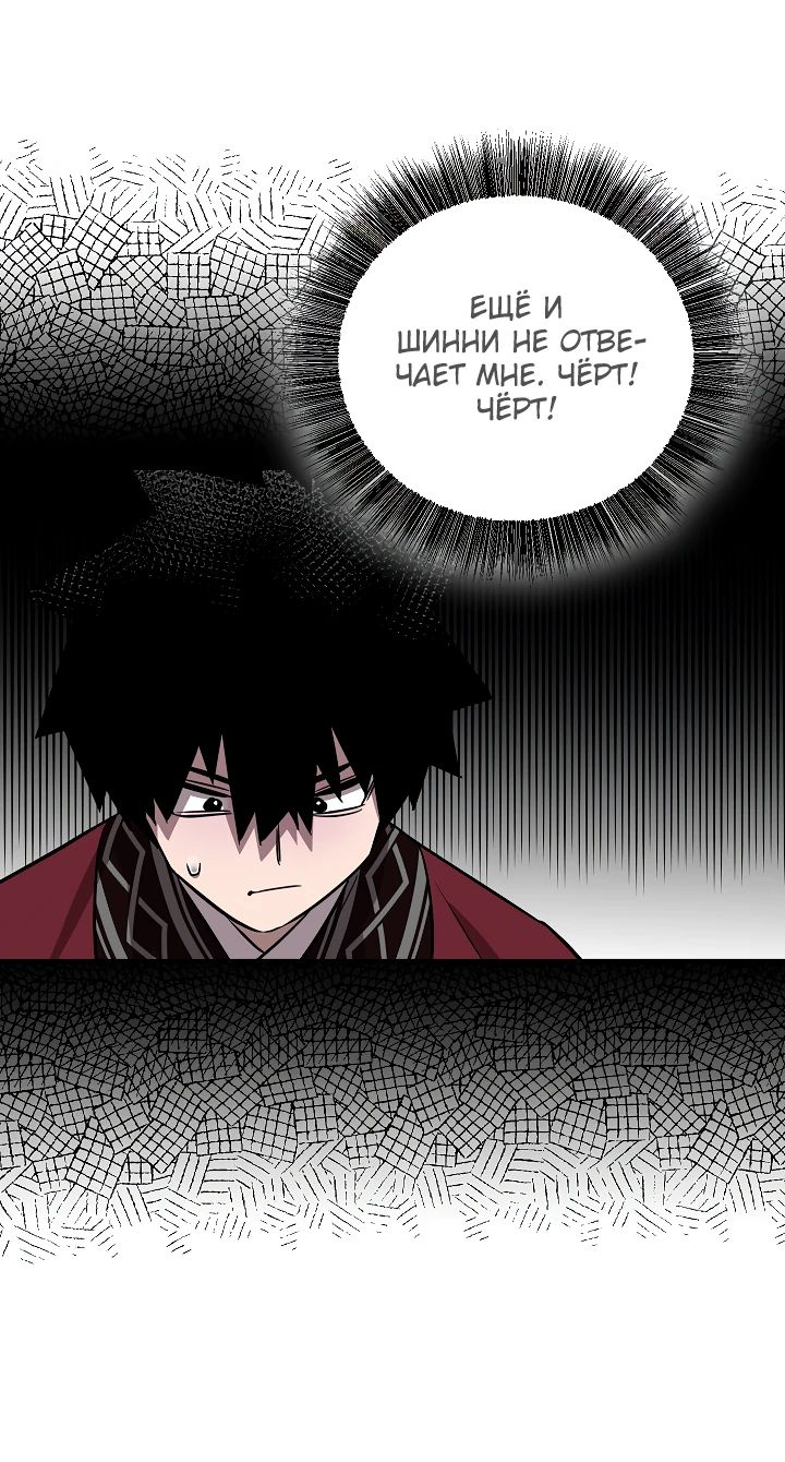 Read Лучший на свете друг детства RU Manga Online