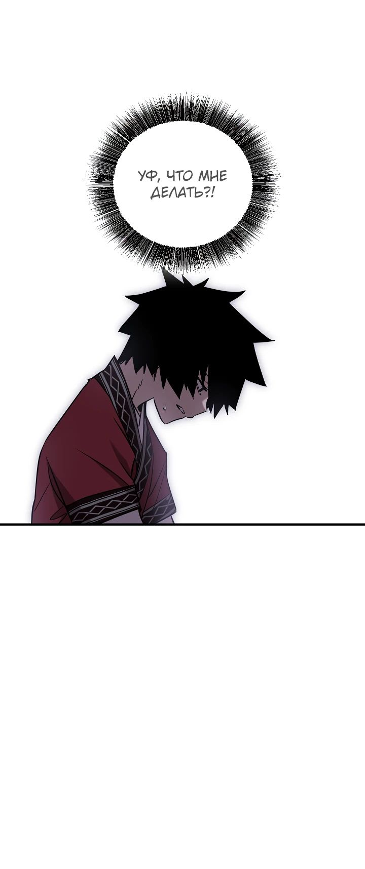 Read Лучший на свете друг детства RU Manga Online