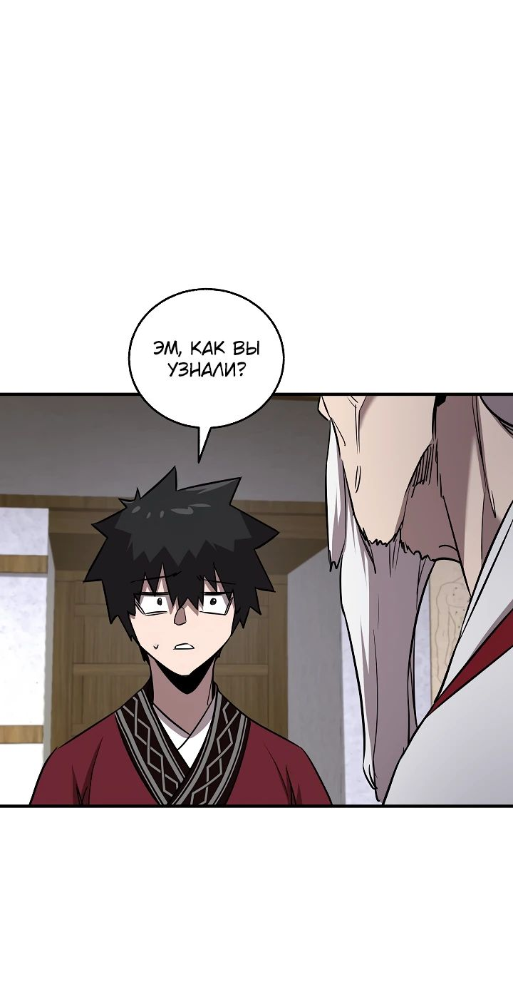 Read Лучший на свете друг детства RU Manga Online