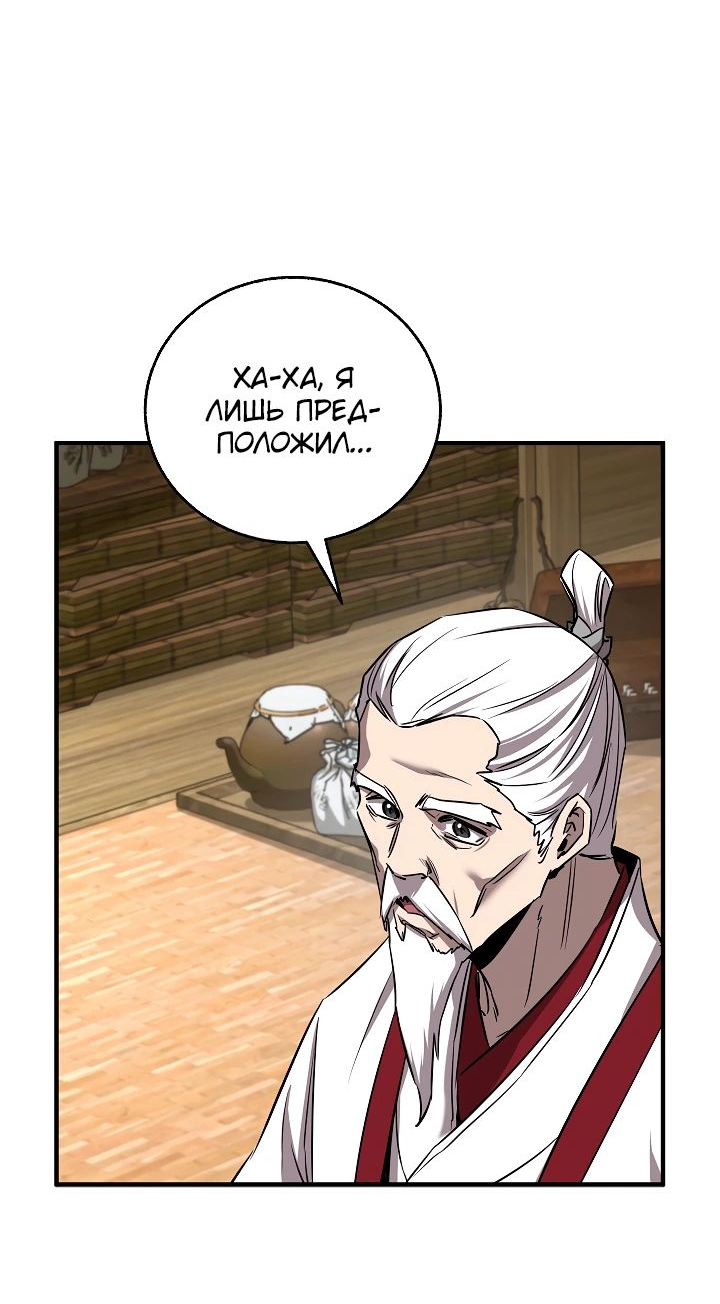 Read Лучший на свете друг детства RU Manga Online