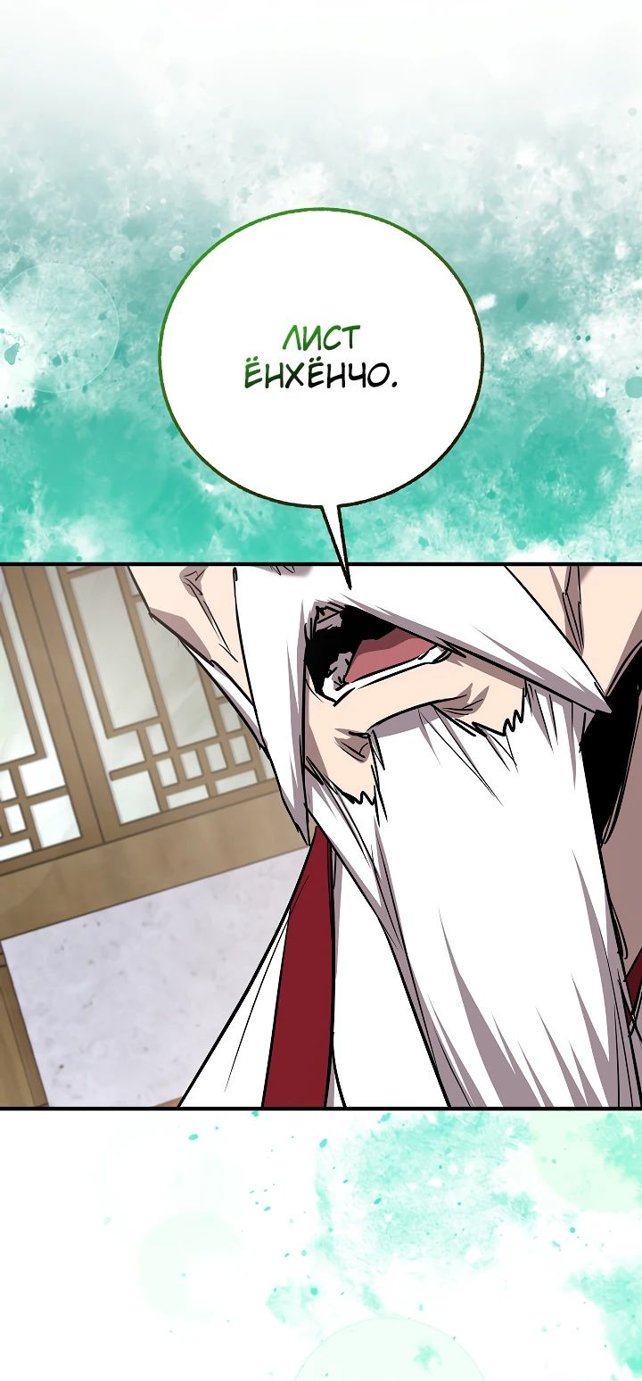 Read Лучший на свете друг детства RU Manga Online