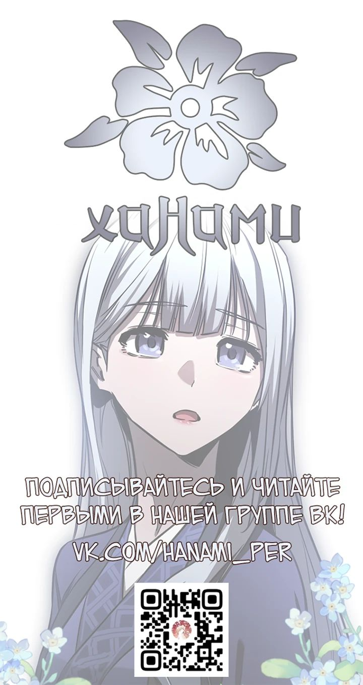 Read Лучший на свете друг детства RU Manga Online