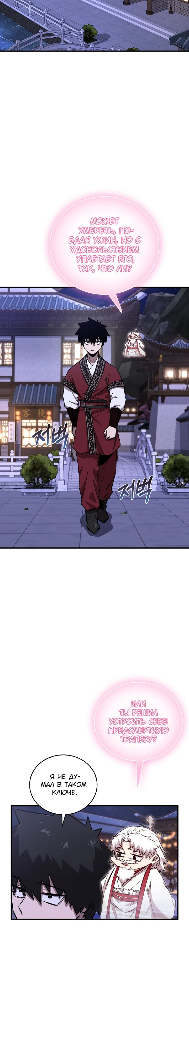 Read Лучший на свете друг детства RU Manga Online