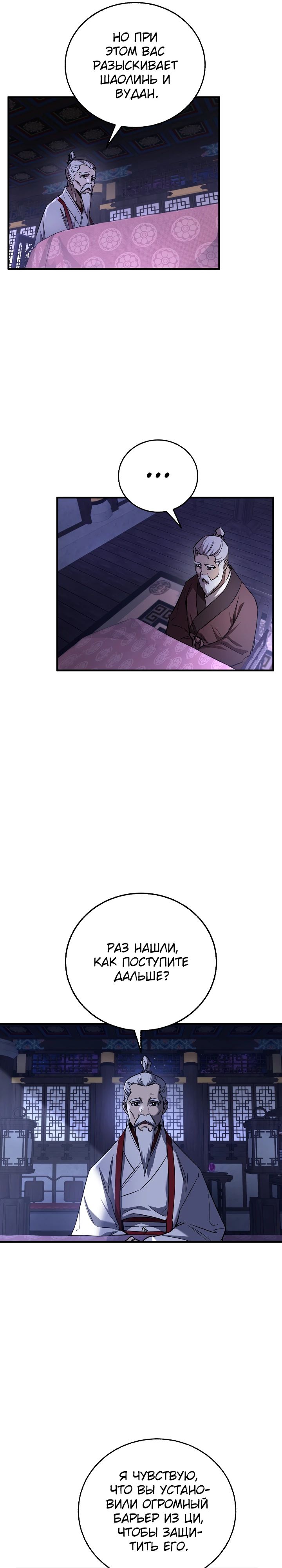 Read Лучший на свете друг детства RU Manga Online