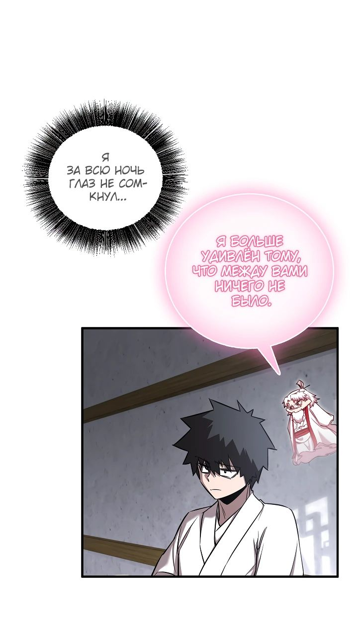 Read Лучший на свете друг детства RU Manga Online