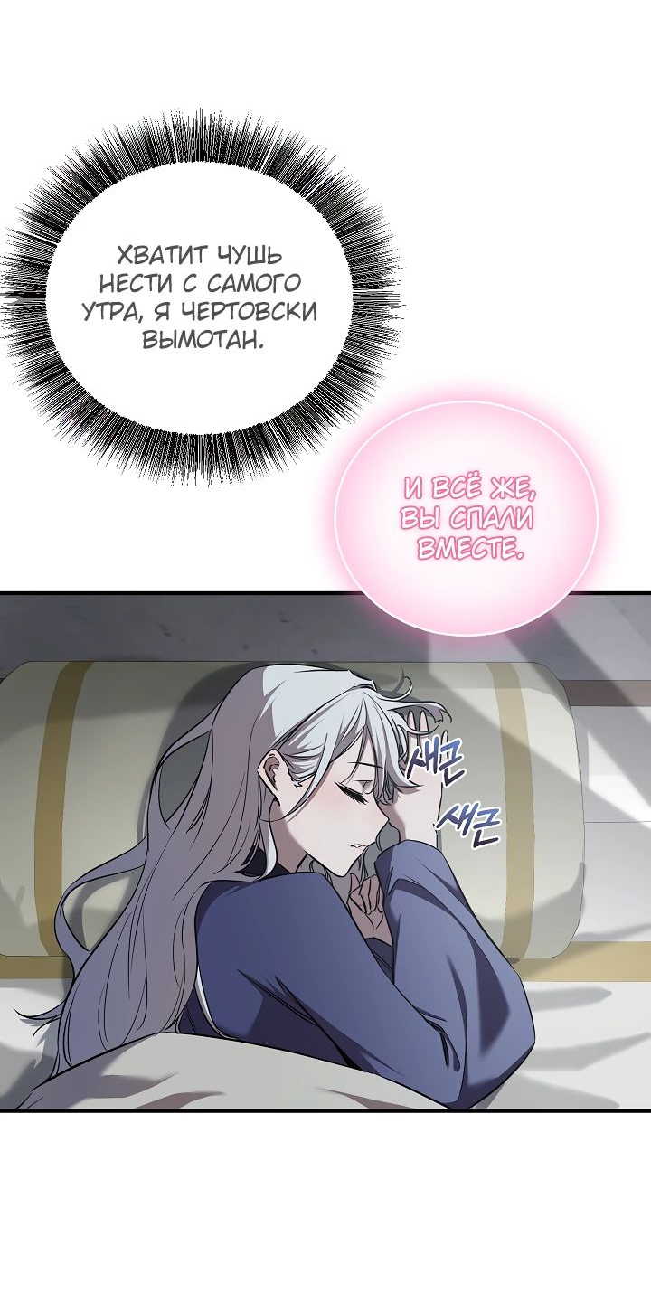 Read Лучший на свете друг детства RU Manga Online