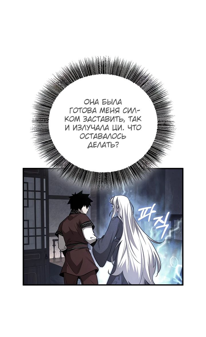 Read Лучший на свете друг детства RU Manga Online