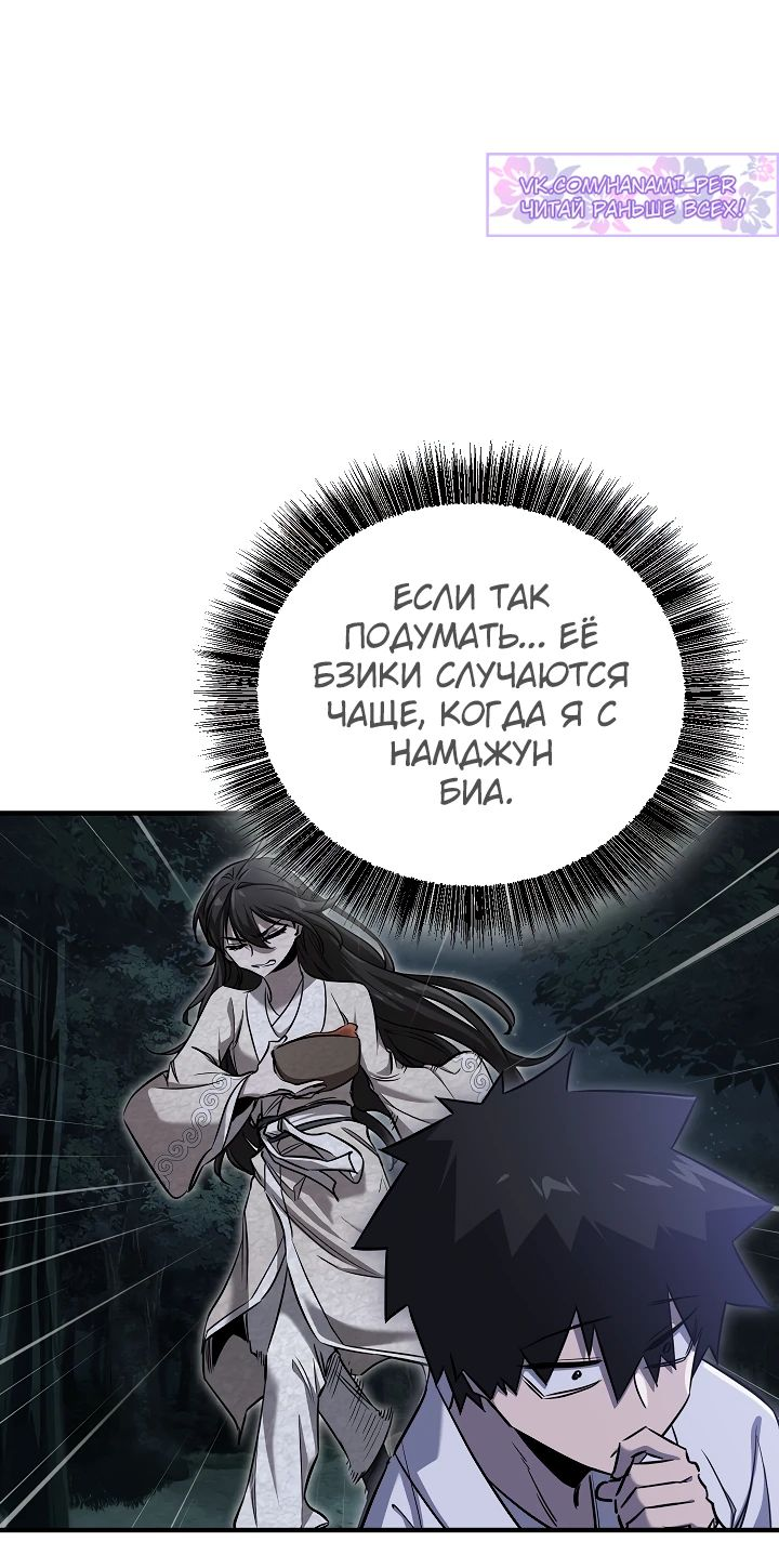 Read Лучший на свете друг детства RU Manga Online