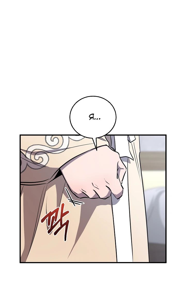 Read Лучший на свете друг детства RU Manga Online