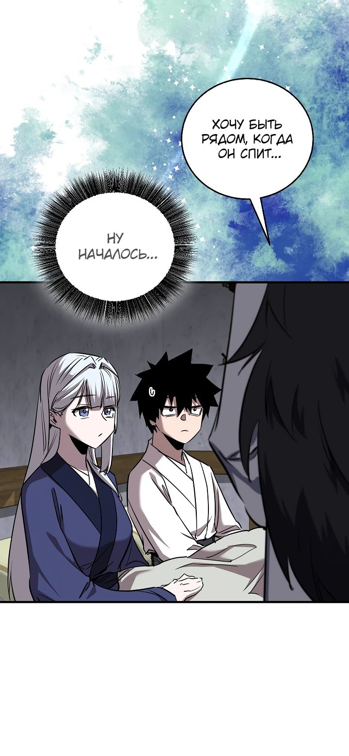 Read Лучший на свете друг детства RU Manga Online