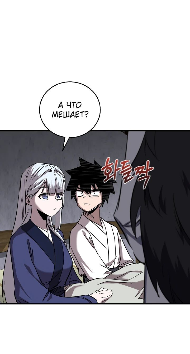 Read Лучший на свете друг детства RU Manga Online