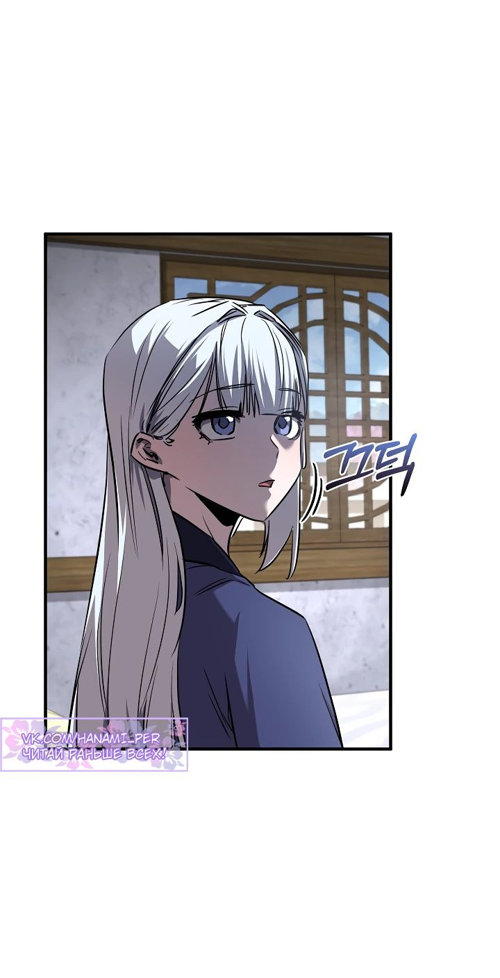 Read Лучший на свете друг детства RU Manga Online