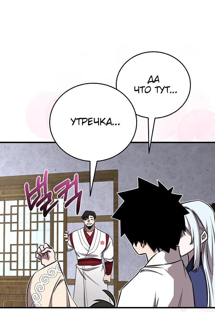 Read Лучший на свете друг детства RU Manga Online