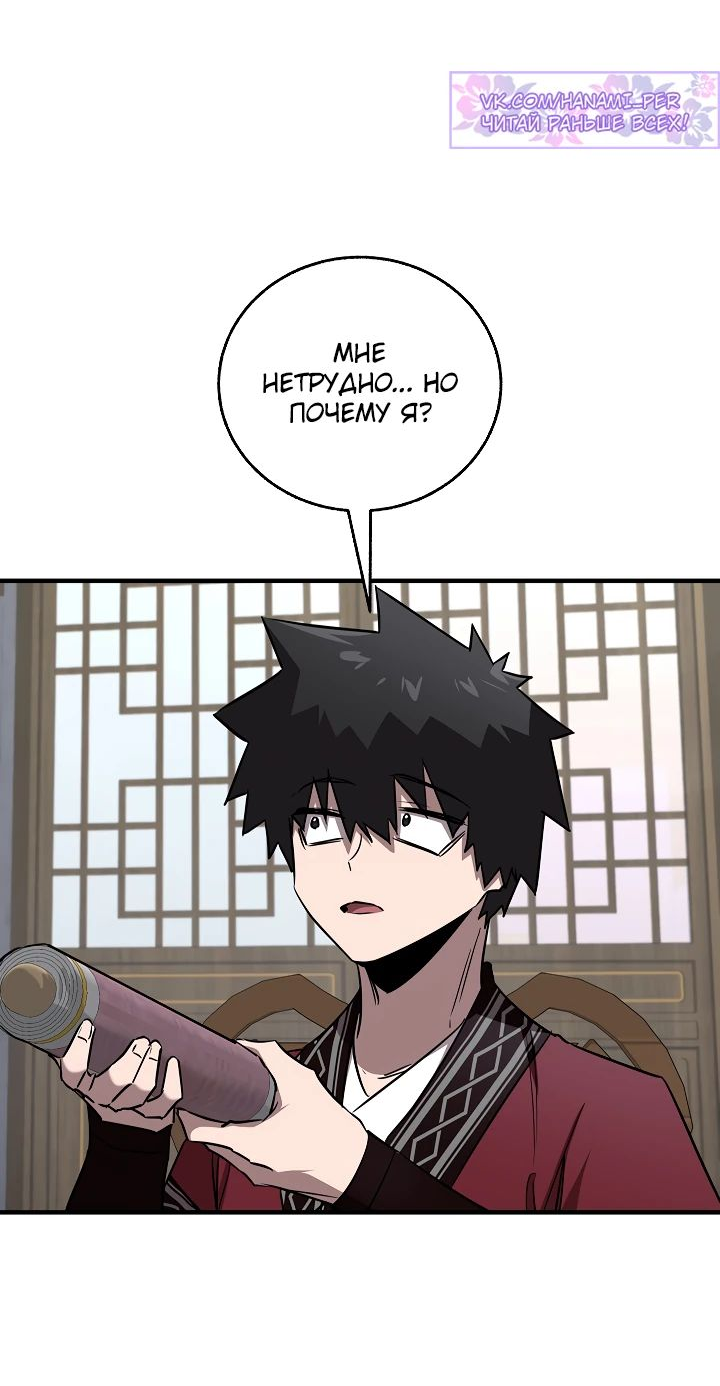 Read Лучший на свете друг детства RU Manga Online