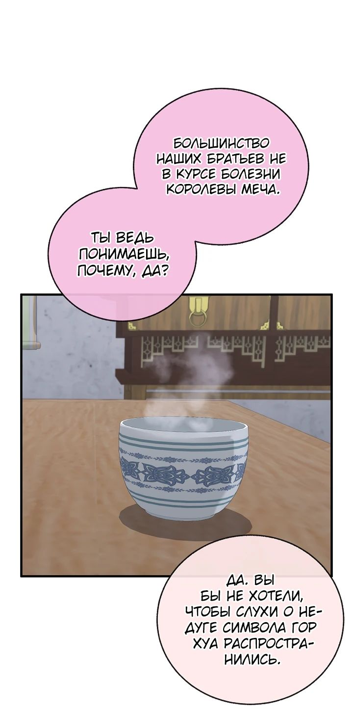 Read Лучший на свете друг детства RU Manga Online