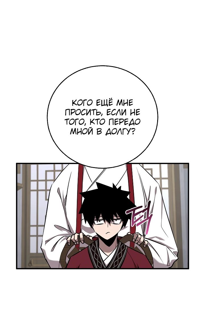 Read Лучший на свете друг детства RU Manga Online
