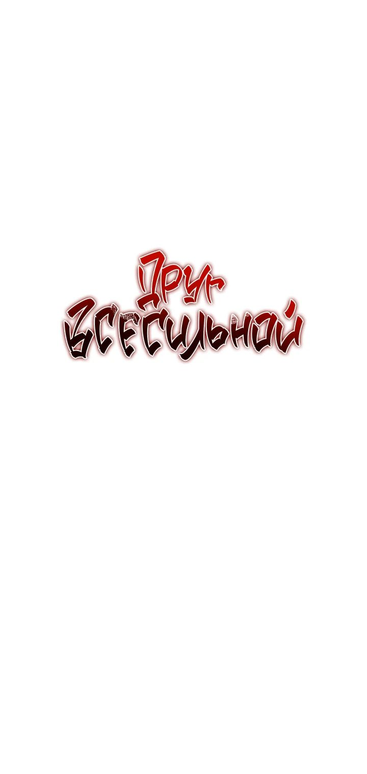 Read Лучший на свете друг детства RU Manga Online
