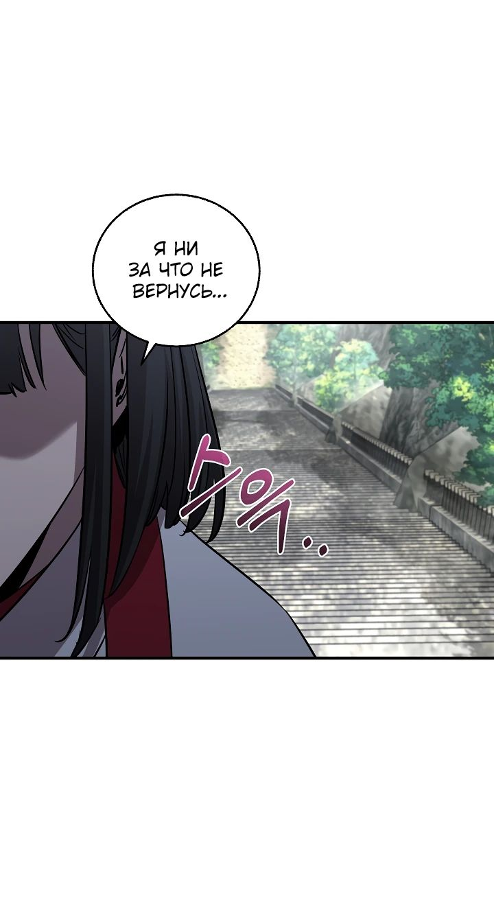 Read Лучший на свете друг детства RU Manga Online
