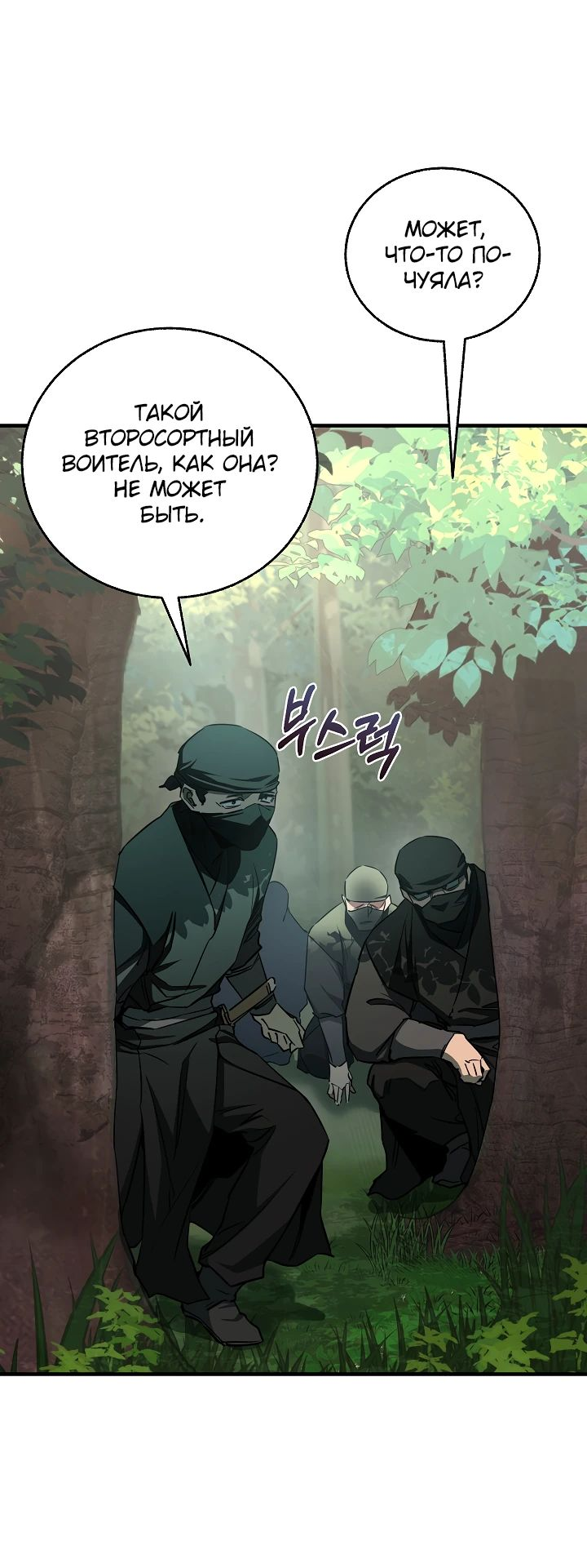 Read Лучший на свете друг детства RU Manga Online