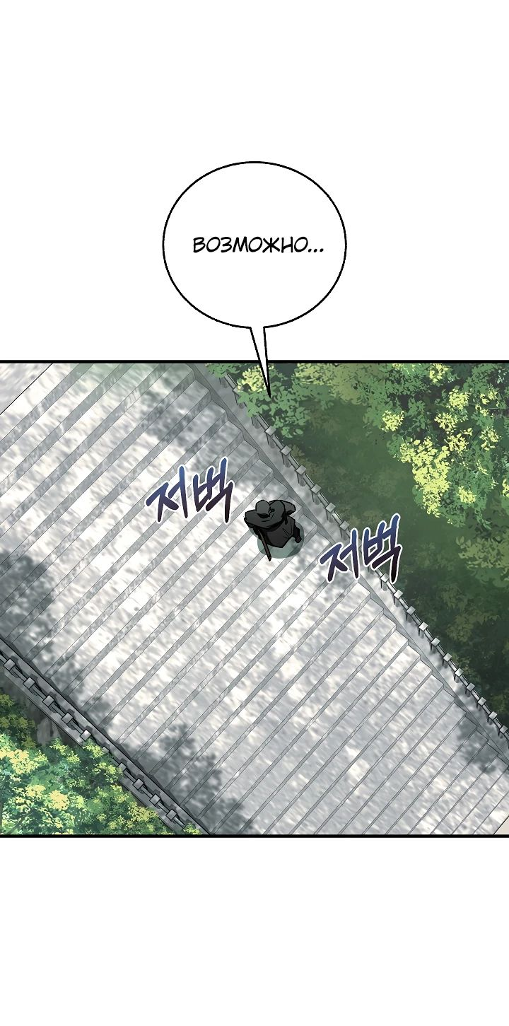 Read Лучший на свете друг детства RU Manga Online