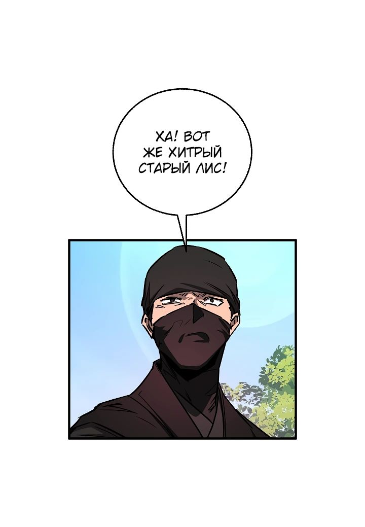 Read Лучший на свете друг детства RU Manga Online