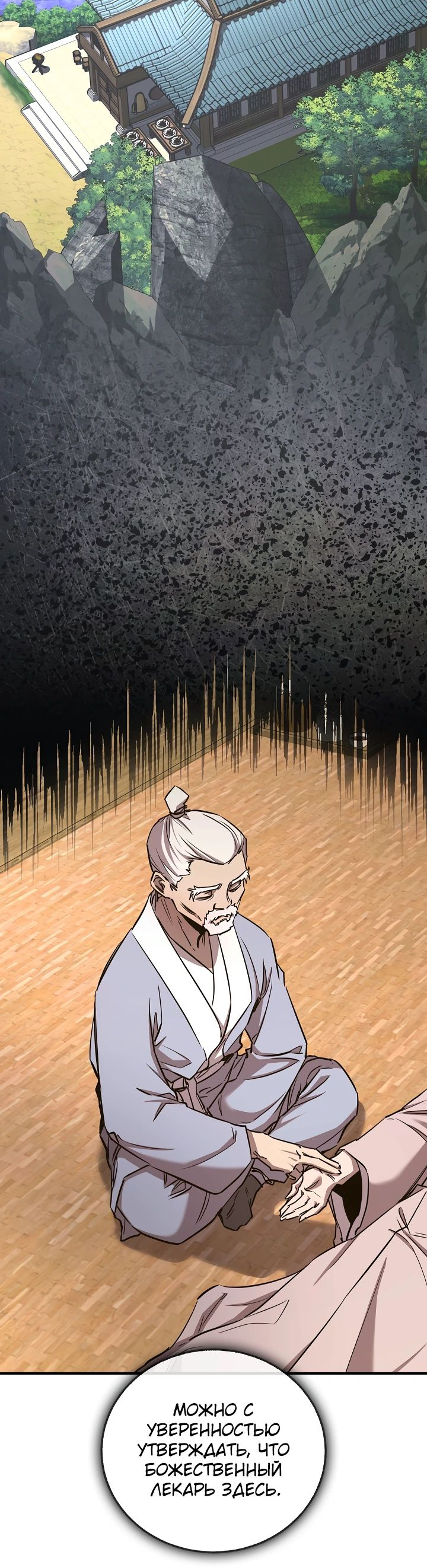 Read Лучший на свете друг детства RU Manga Online