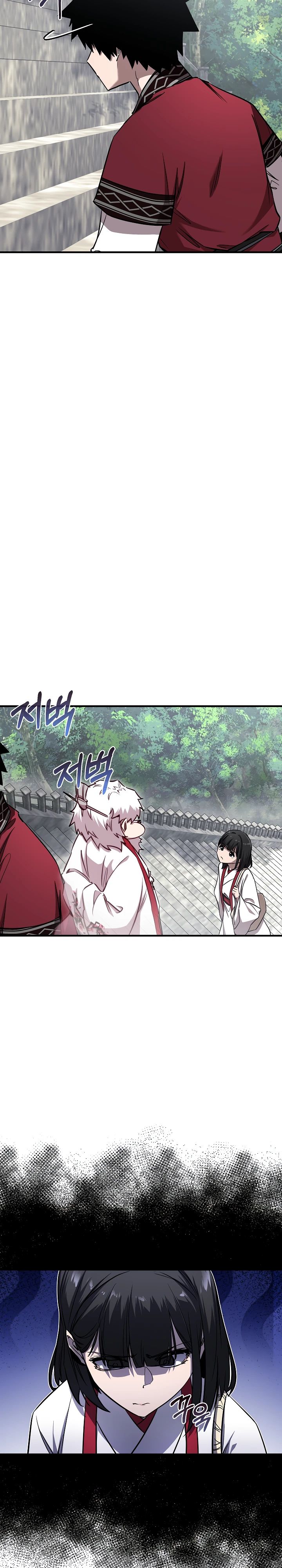 Read Лучший на свете друг детства RU Manga Online