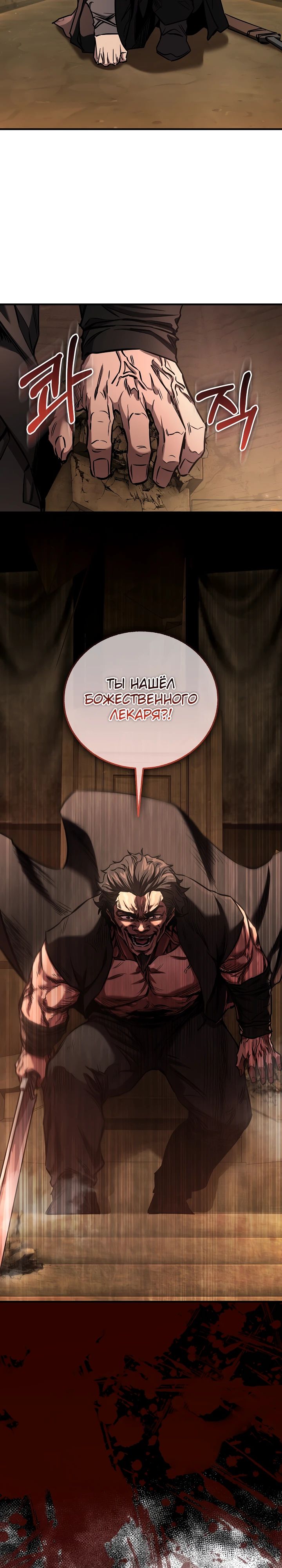 Read Лучший на свете друг детства RU Manga Online