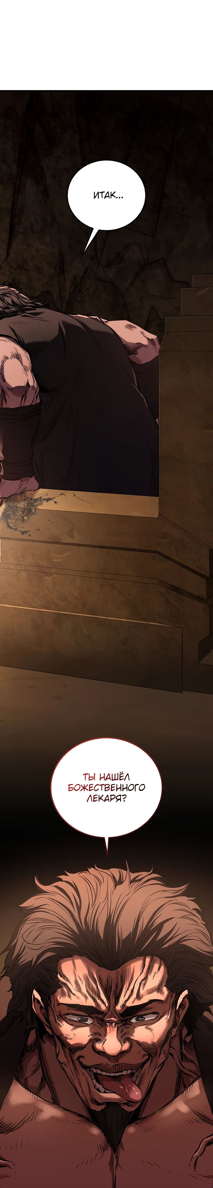 Read Лучший на свете друг детства RU Manga Online