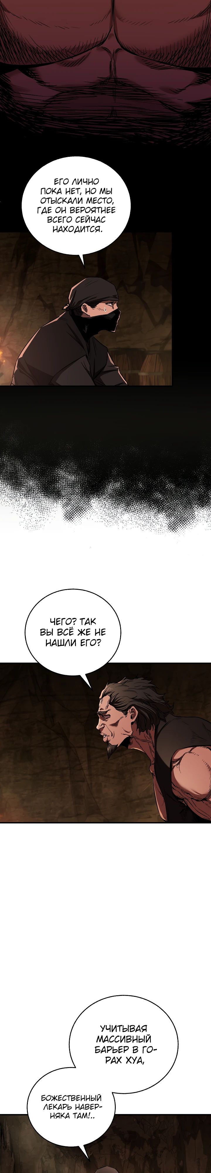 Read Лучший на свете друг детства RU Manga Online