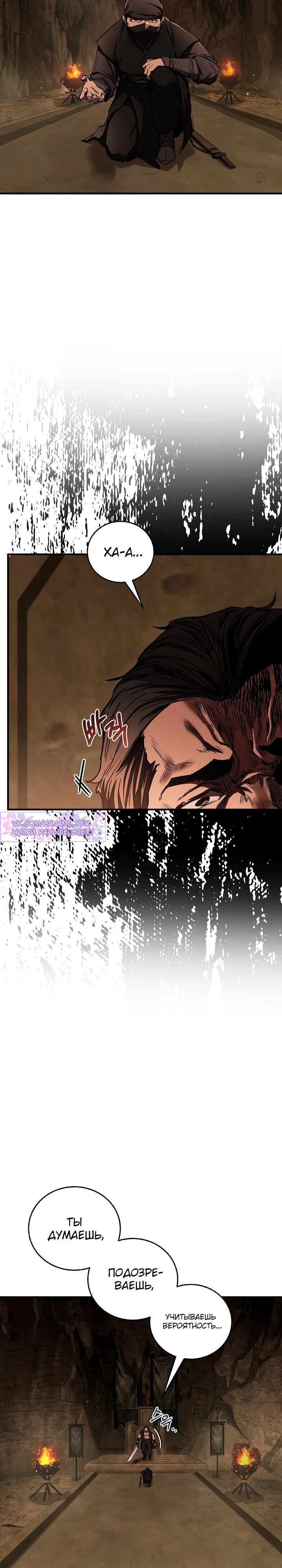 Read Лучший на свете друг детства RU Manga Online