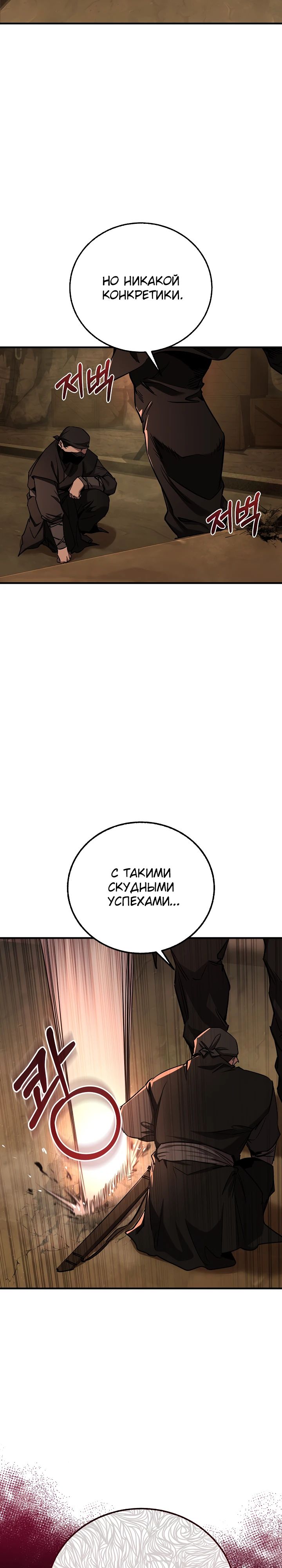 Read Лучший на свете друг детства RU Manga Online
