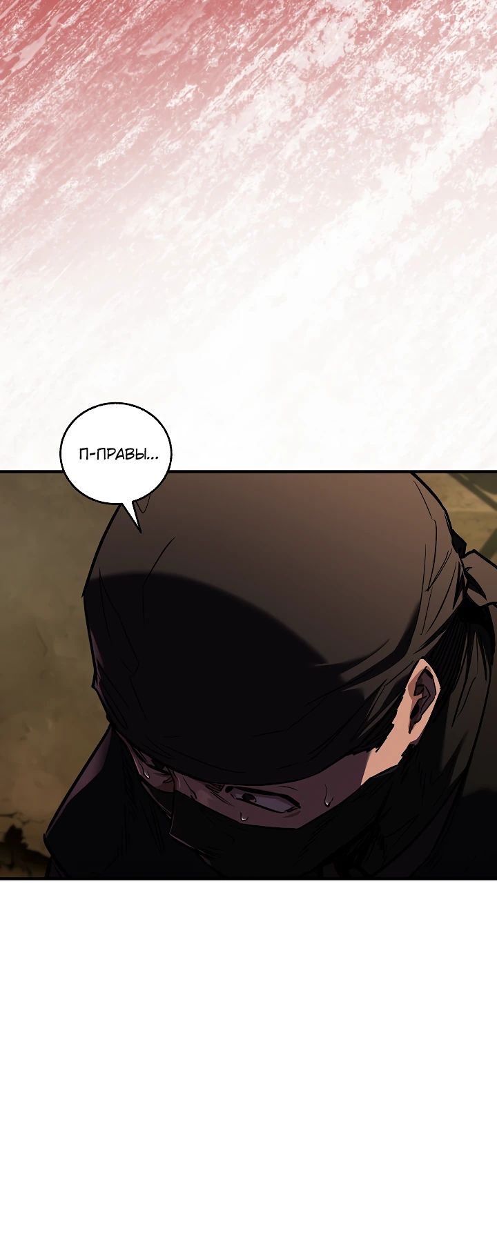 Read Лучший на свете друг детства RU Manga Online