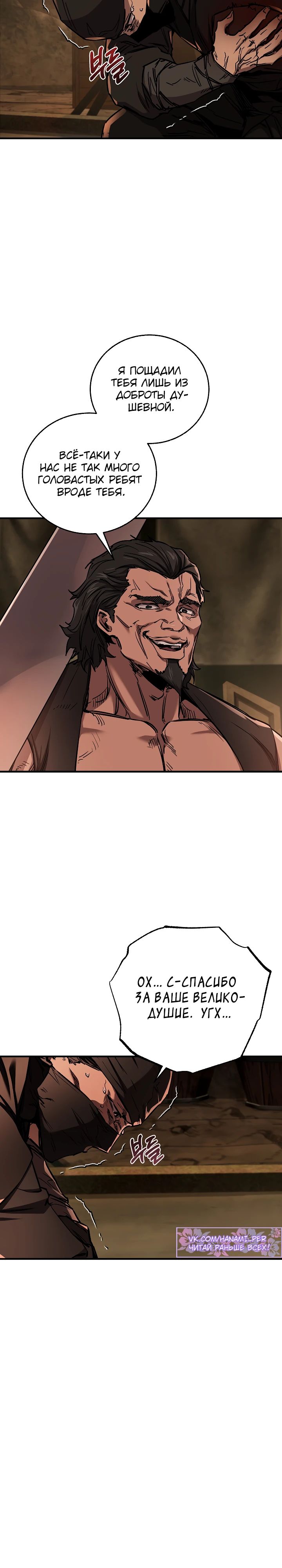 Read Лучший на свете друг детства RU Manga Online