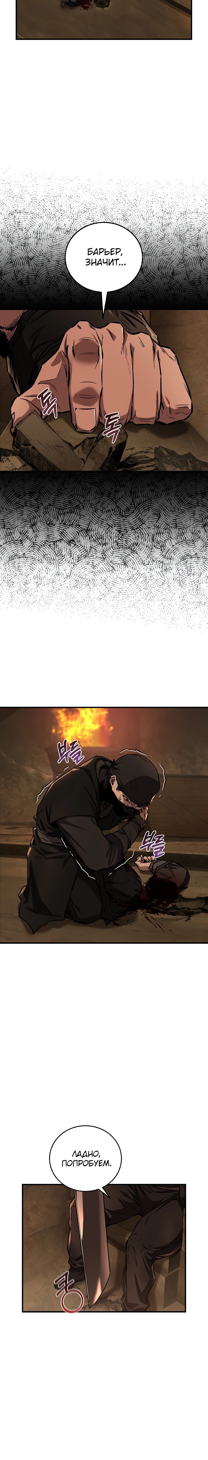 Read Лучший на свете друг детства RU Manga Online