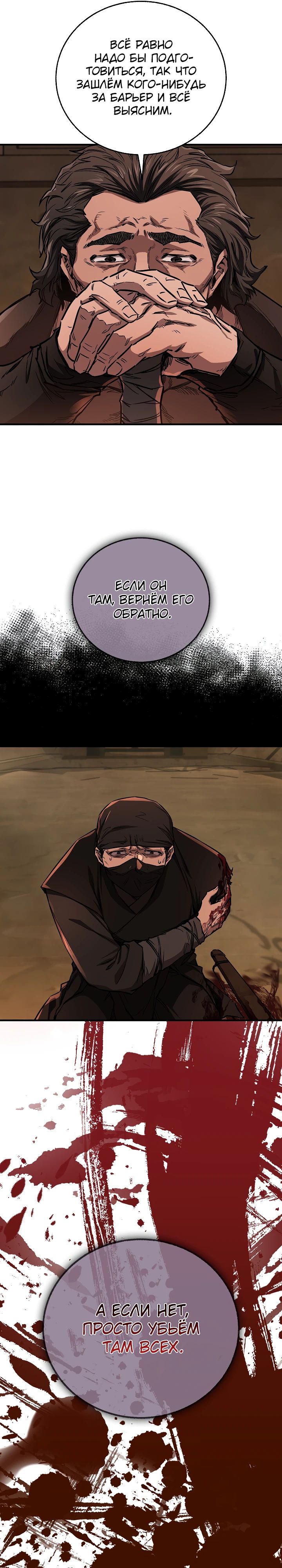 Read Лучший на свете друг детства RU Manga Online