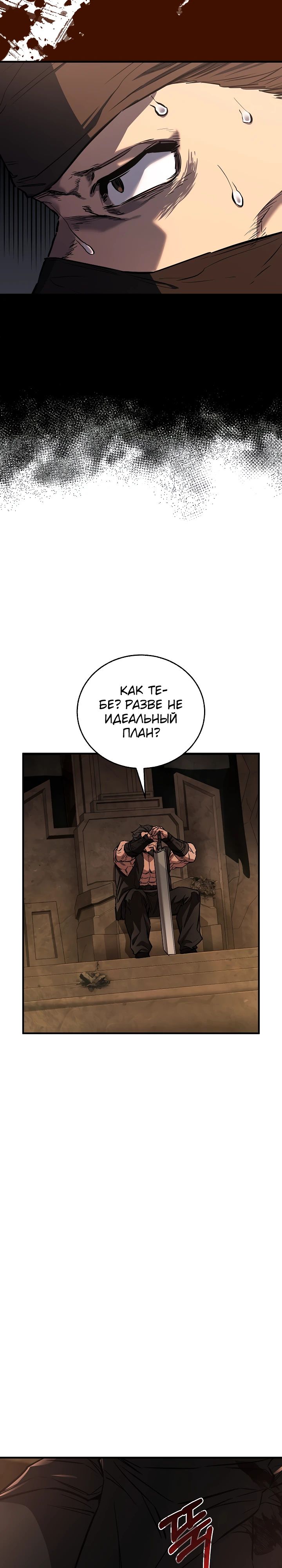 Read Лучший на свете друг детства RU Manga Online