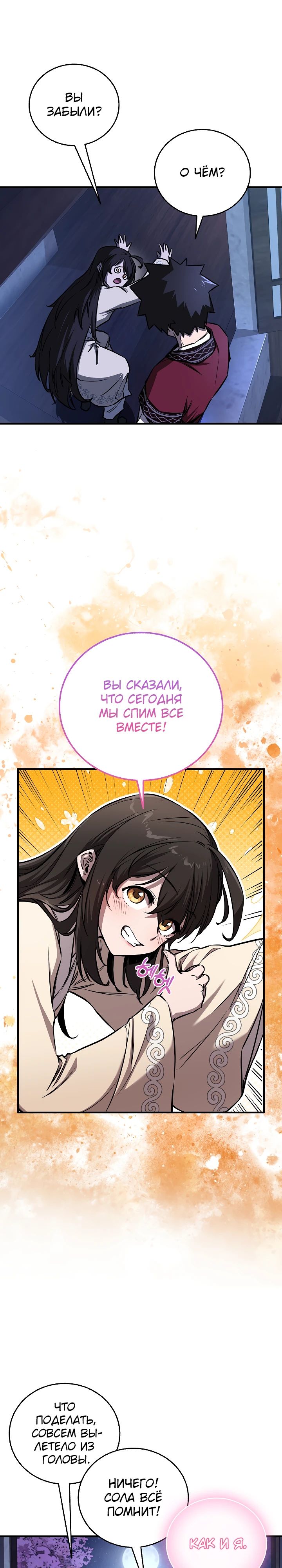 Read Лучший на свете друг детства RU Manga Online