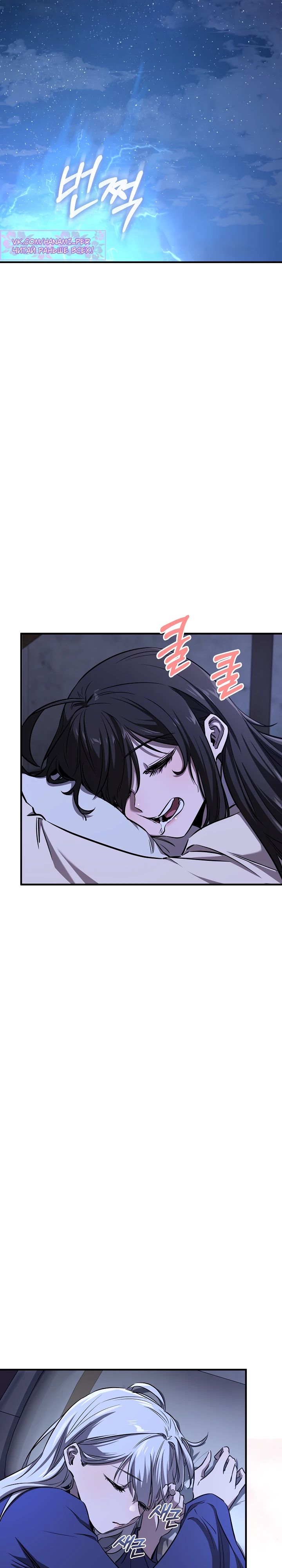 Read Лучший на свете друг детства RU Manga Online