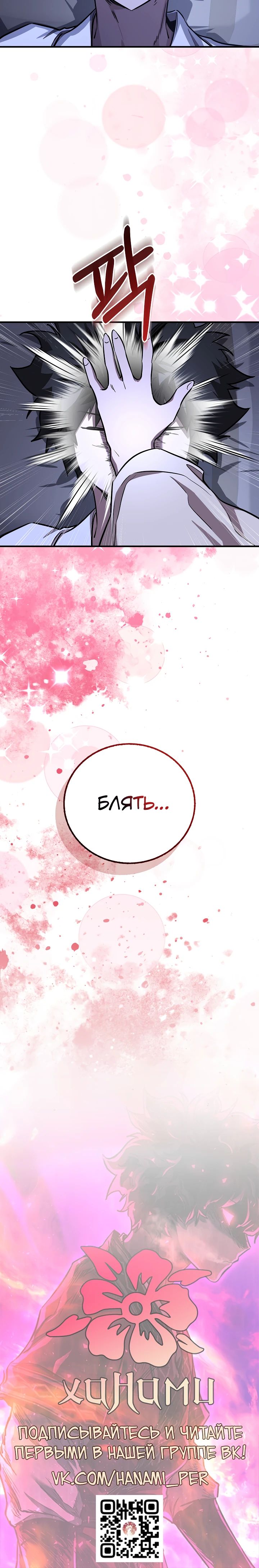 Read Лучший на свете друг детства RU Manga Online