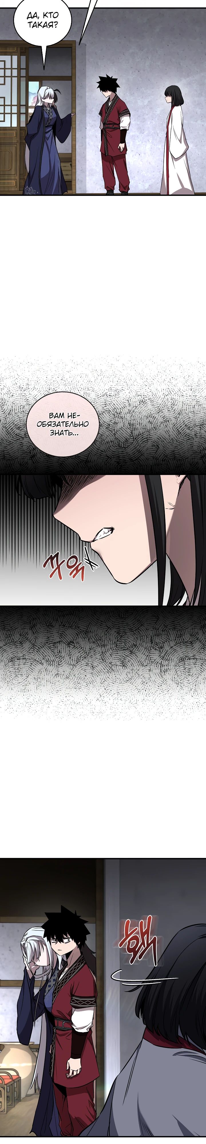 Read Лучший на свете друг детства RU Manga Online
