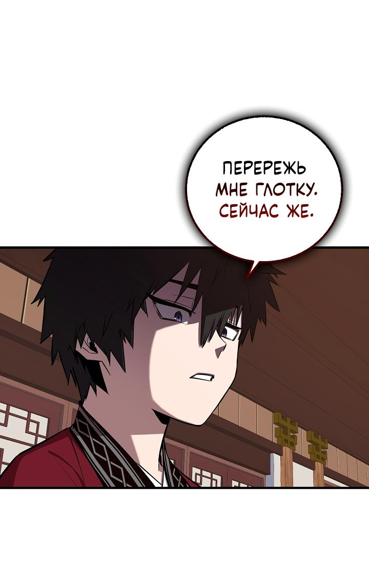 Read Лучший на свете друг детства RU Manga Online