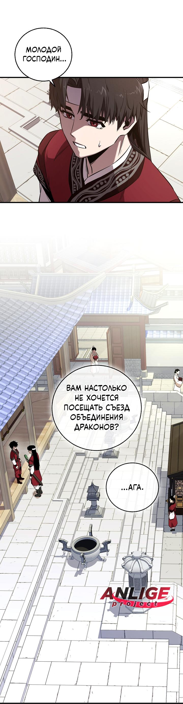Read Лучший на свете друг детства RU Manga Online